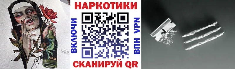 Цена Балахна COCAIN Амфетамин МЕФ Codein Alpha-PVP