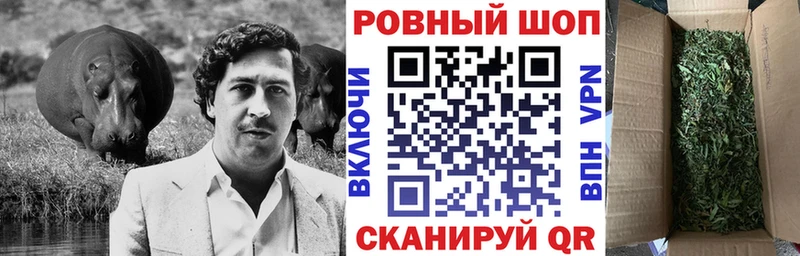 МЕТАДОН Балахна