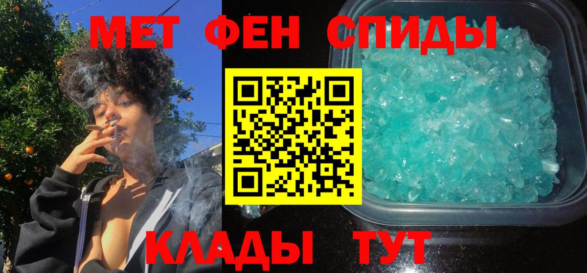 АМФ  Балахна  АМФ 97%  Amphetamine 