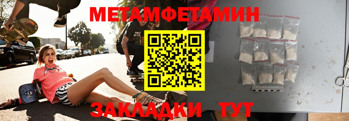 АМФ 97% Балахна