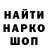 Бошки Шишки OG Kush Marcos Alcala