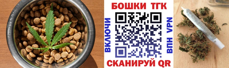 Canna-Cookies конопля  mega зеркало  Балахна  закладки 