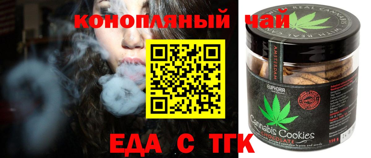 Canna-Cookies марихуана  Вход с VPN  Балахна 