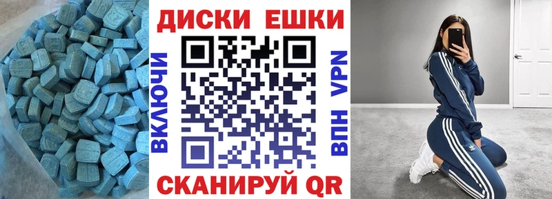 ЭКСТАЗИ 250 мг  как найти наркотики  Балахна 
