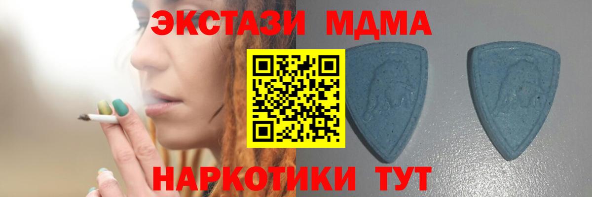 Балахна  ЭКСТАЗИ Дубай  Ecstasy XTC  Вход с VPN 