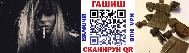ГАШ Premium  ОМГ ОМГ зеркало  Балахна 