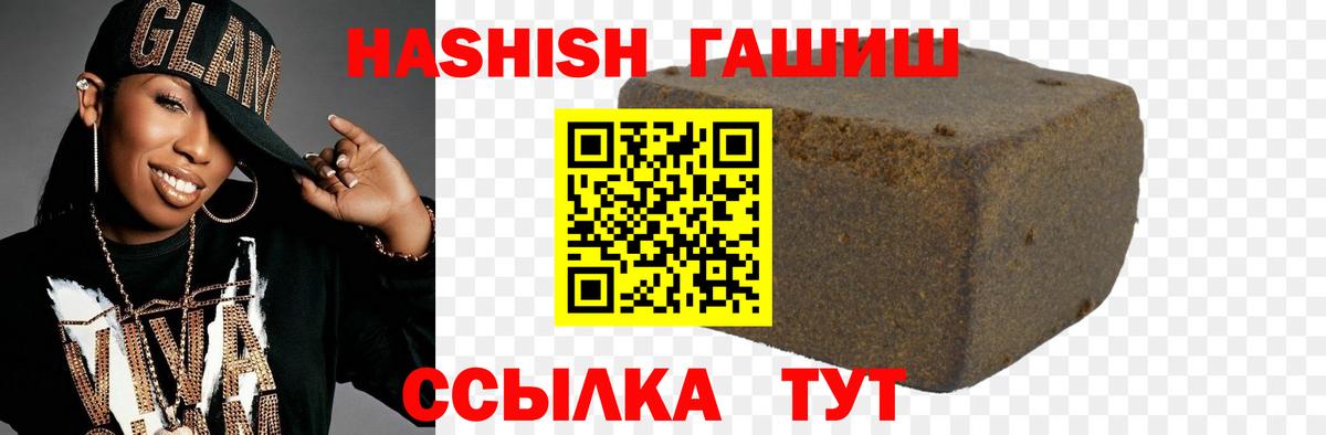Балахна  ГАШИШ  Вход с VPN  ГАШИШ хэш  ГАШИШ VHQ 