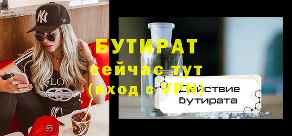 каннабис Сосновоборск