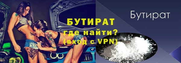 марки lsd Сосновый Бор