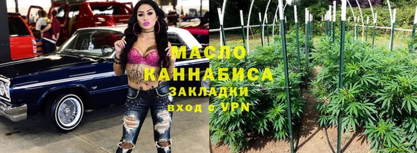каннабис Сосновоборск