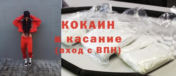 каннабис Сосновоборск