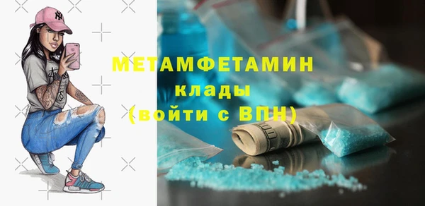 каннабис Сосновоборск