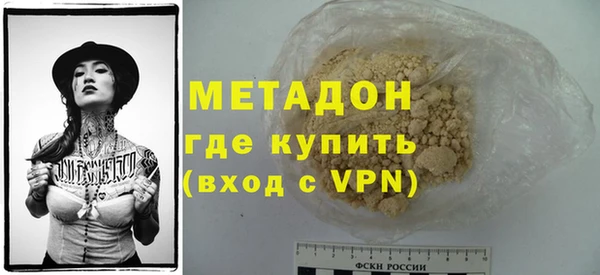 каннабис Сосновоборск