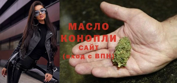 каннабис Сосновоборск