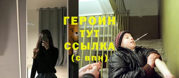 марки lsd Сосновый Бор