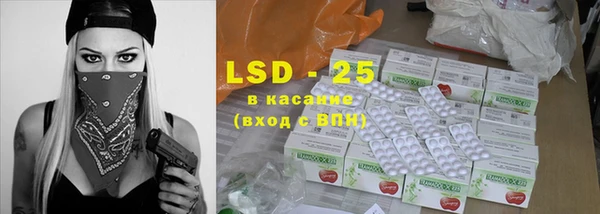 марки lsd Сосновый Бор