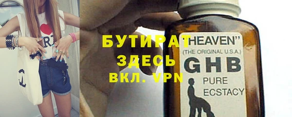 каннабис Сосновоборск