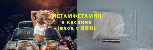 марки lsd Сосновый Бор