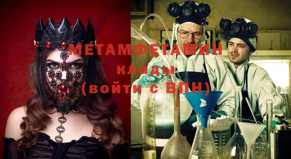 каннабис Сосновоборск