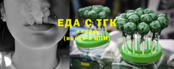 каннабис Сосновоборск