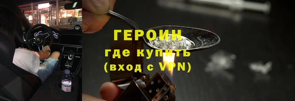 каннабис Сосновоборск