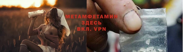 марки lsd Сосновый Бор