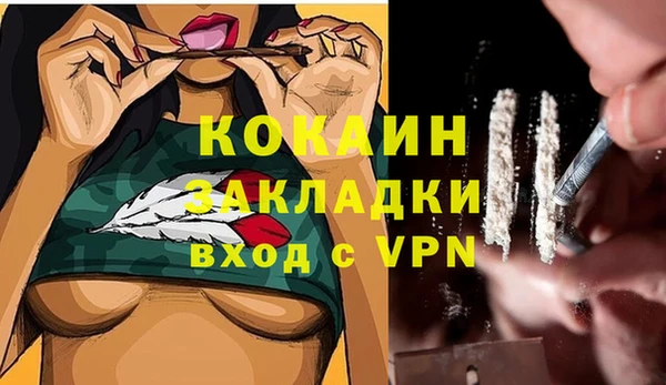 каннабис Сосновоборск