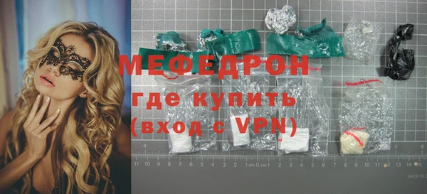 марки lsd Сосновый Бор