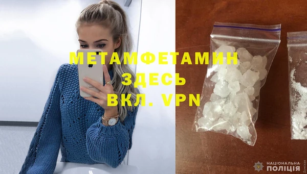 альфа пвп Дубна