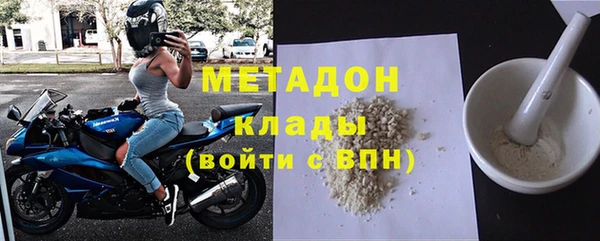 марки lsd Сосновый Бор