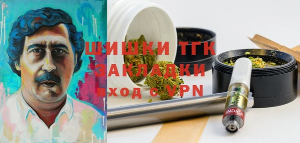 каннабис Сосновоборск
