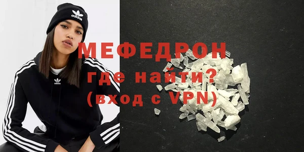 каннабис Сосновоборск