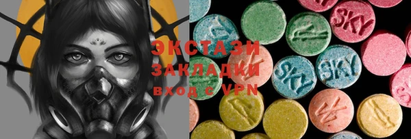 каннабис Сосновоборск