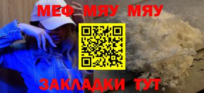 а пвп мука Балашиха