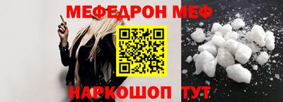 прущая мука Берёзовский