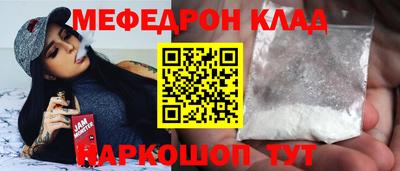 марки nbome Беслан