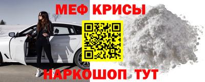 прущая мука Берёзовский