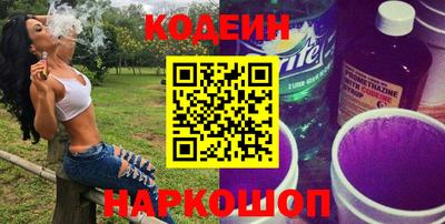 марки nbome Беслан