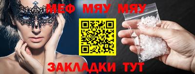 марки nbome Беслан