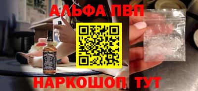 героин Балаково