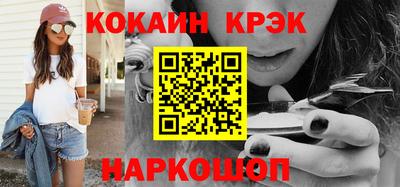 а пвп мука Балашиха