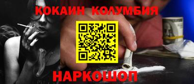 мефедрон мука Бийск