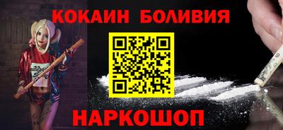 героин Балаково