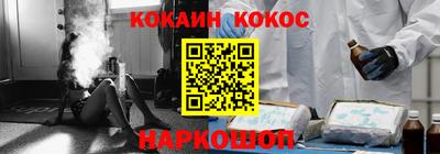 мефедрон мука Бийск