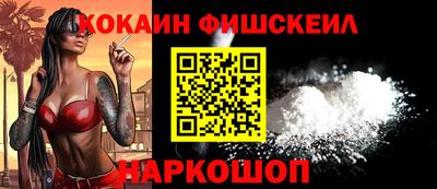 марки nbome Беслан