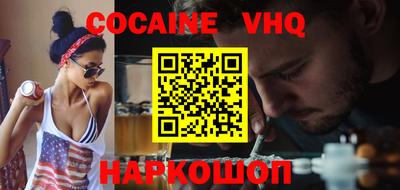 мефедрон мука Бийск