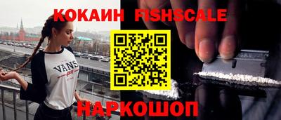 марки nbome Беслан