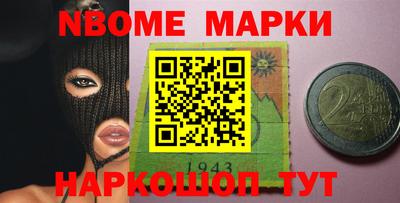 мефедрон мука Бийск