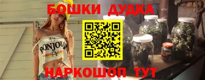 марки nbome Беслан
