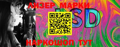 марихуана Балахна